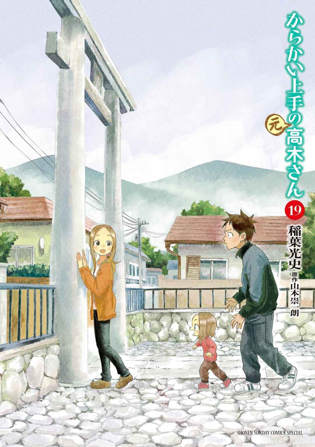 Chapter 259.25 - Page 1
