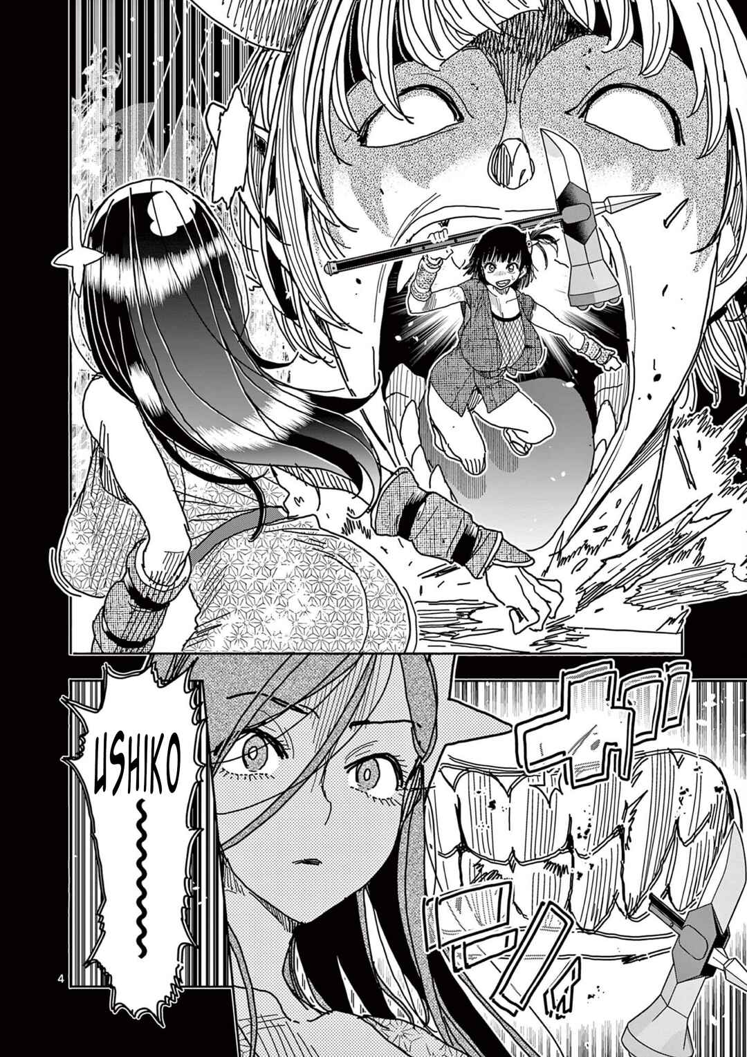 Chapter 51 - Page 4