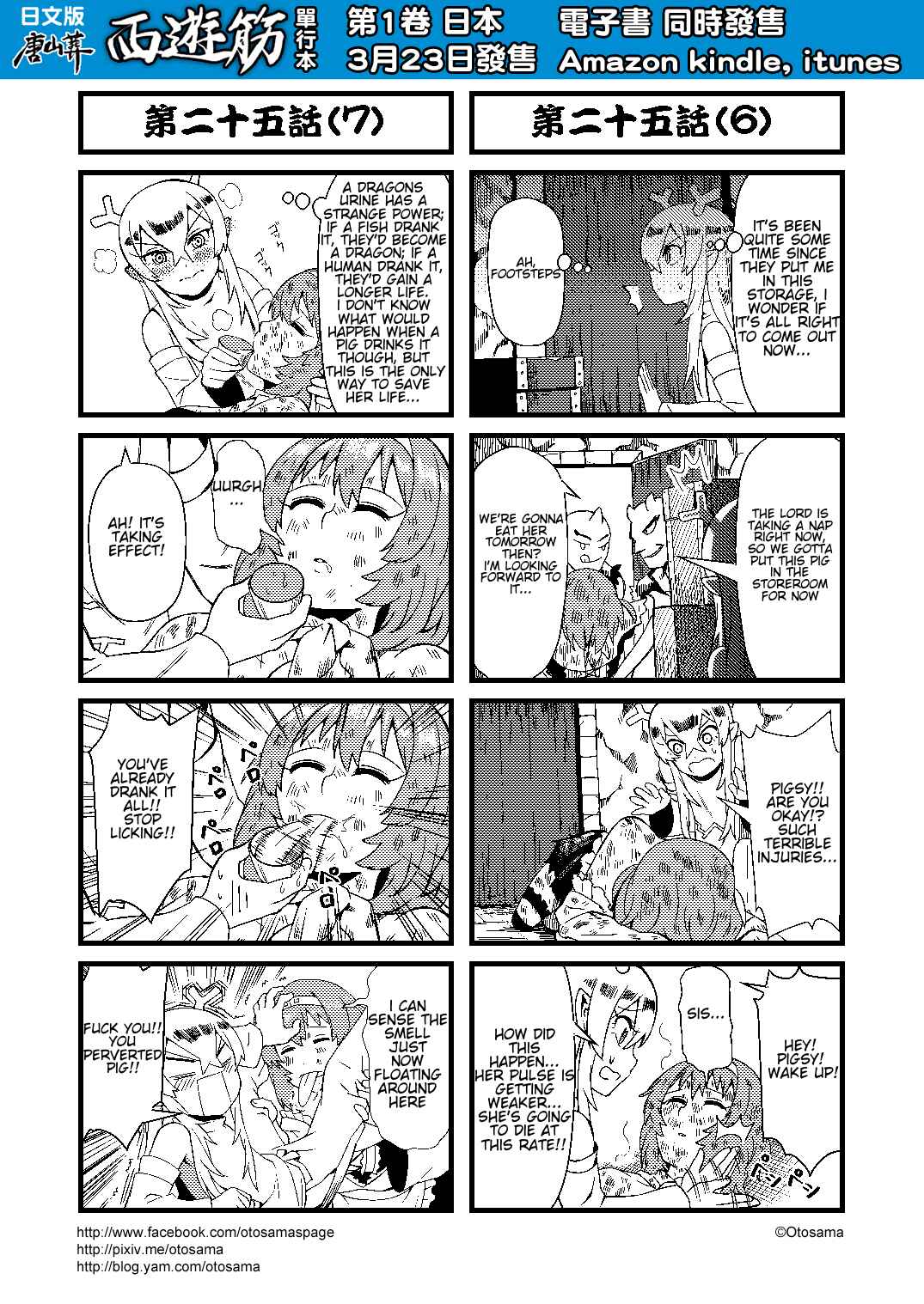 Chapter 25 - Page 4