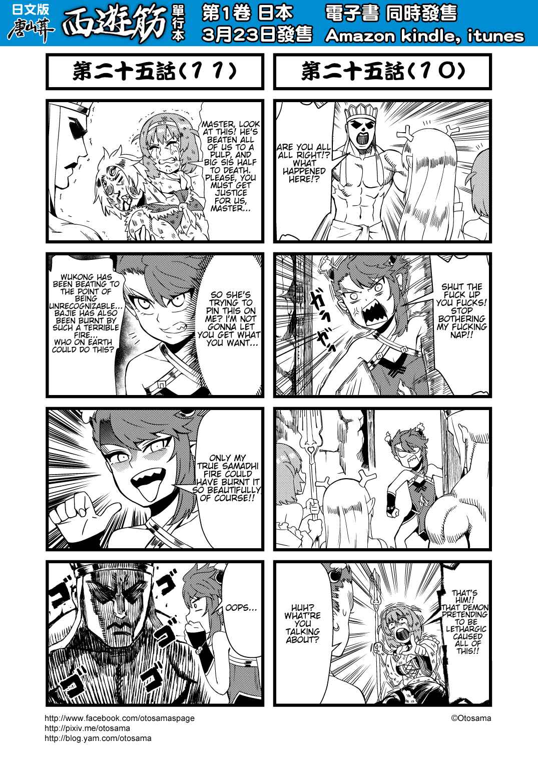Chapter 25 - Page 6