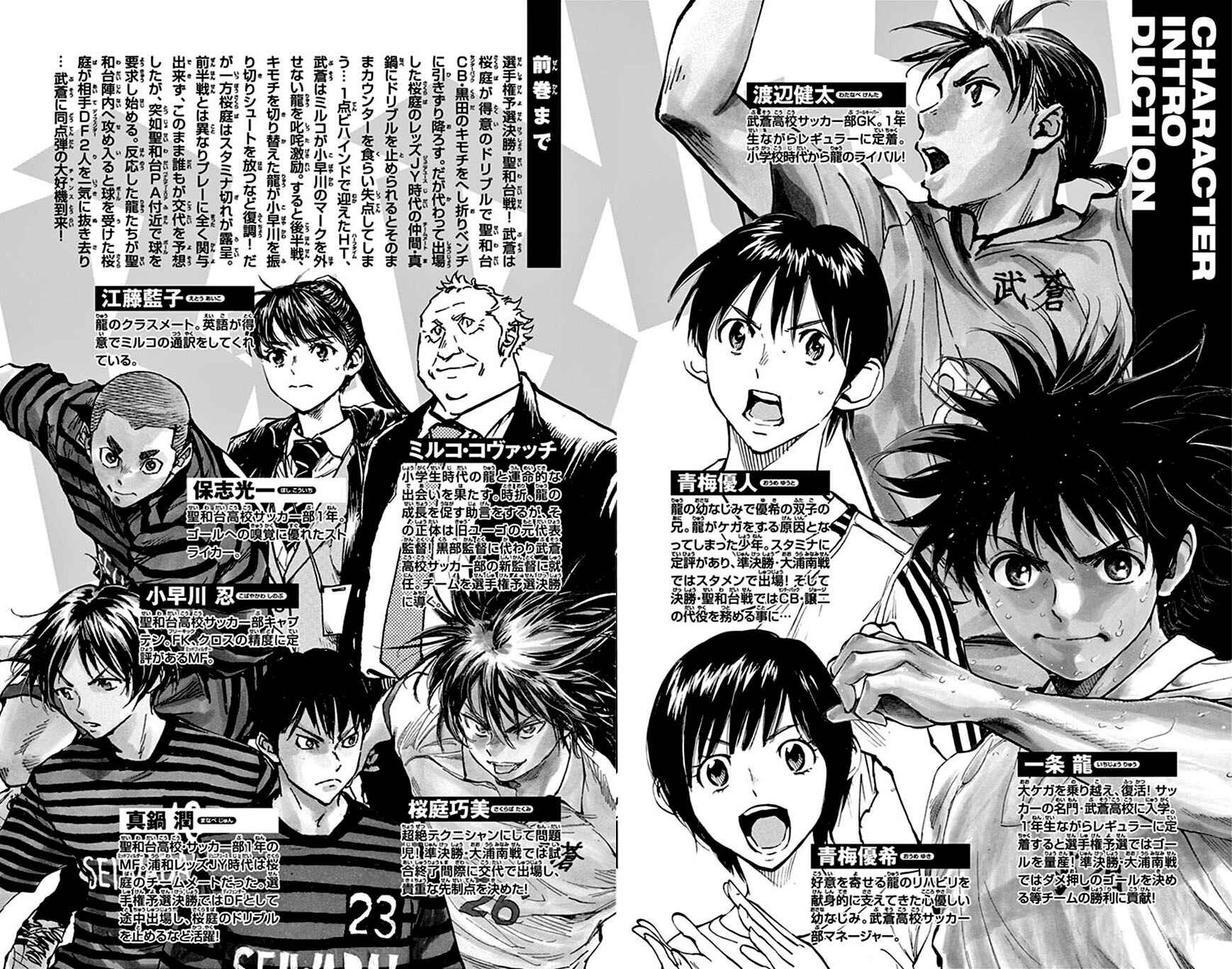 Chapter 278 - Page 5
