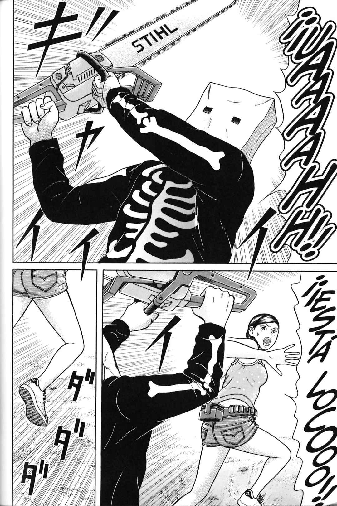 Chapter 79 - Page 2
