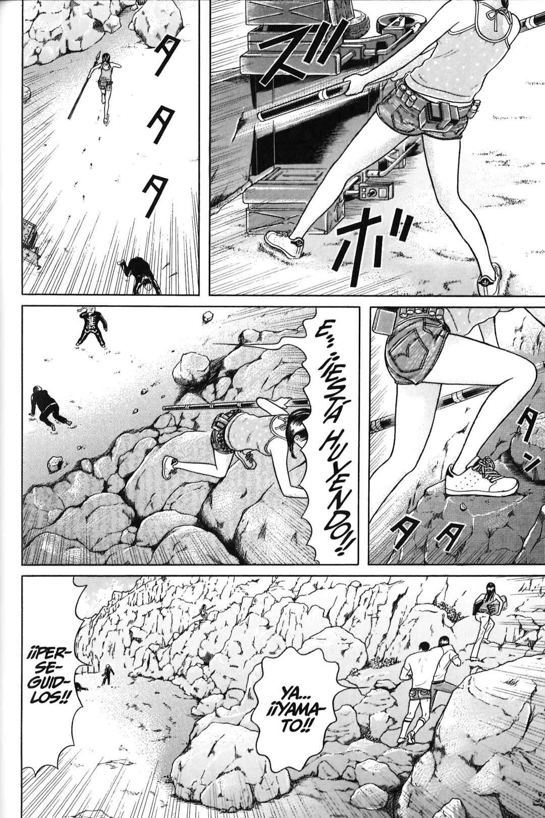 Chapter 79 - Page 6