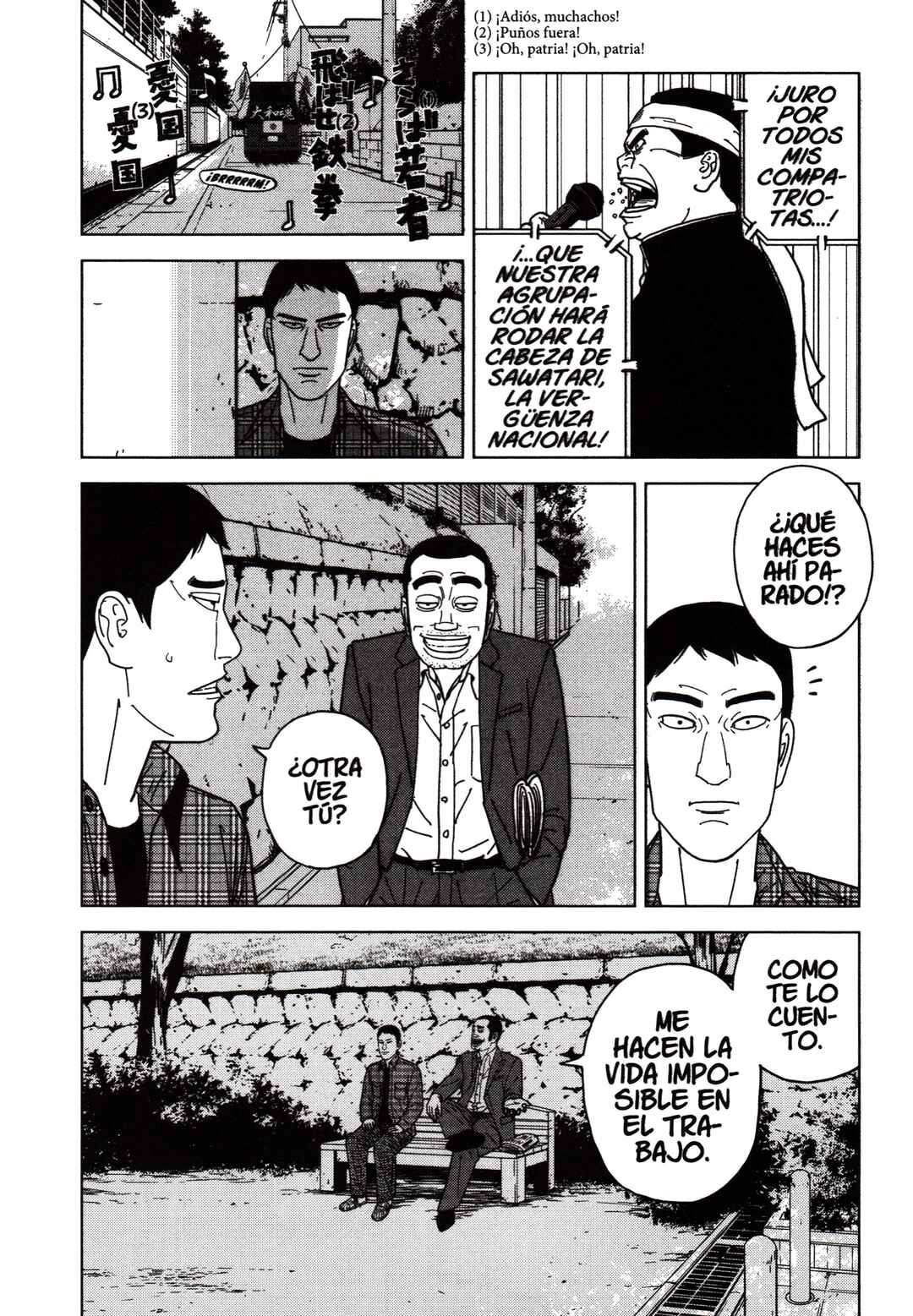 Chapter 105.5 - Page 10