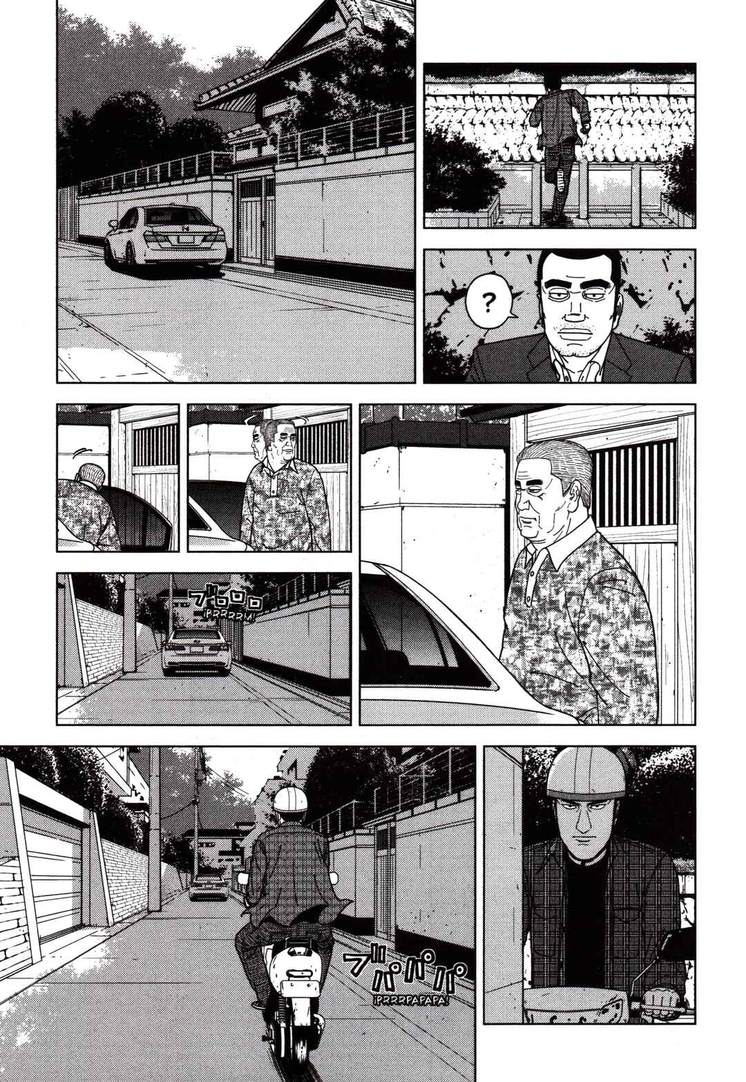 Chapter 105.5 - Page 13