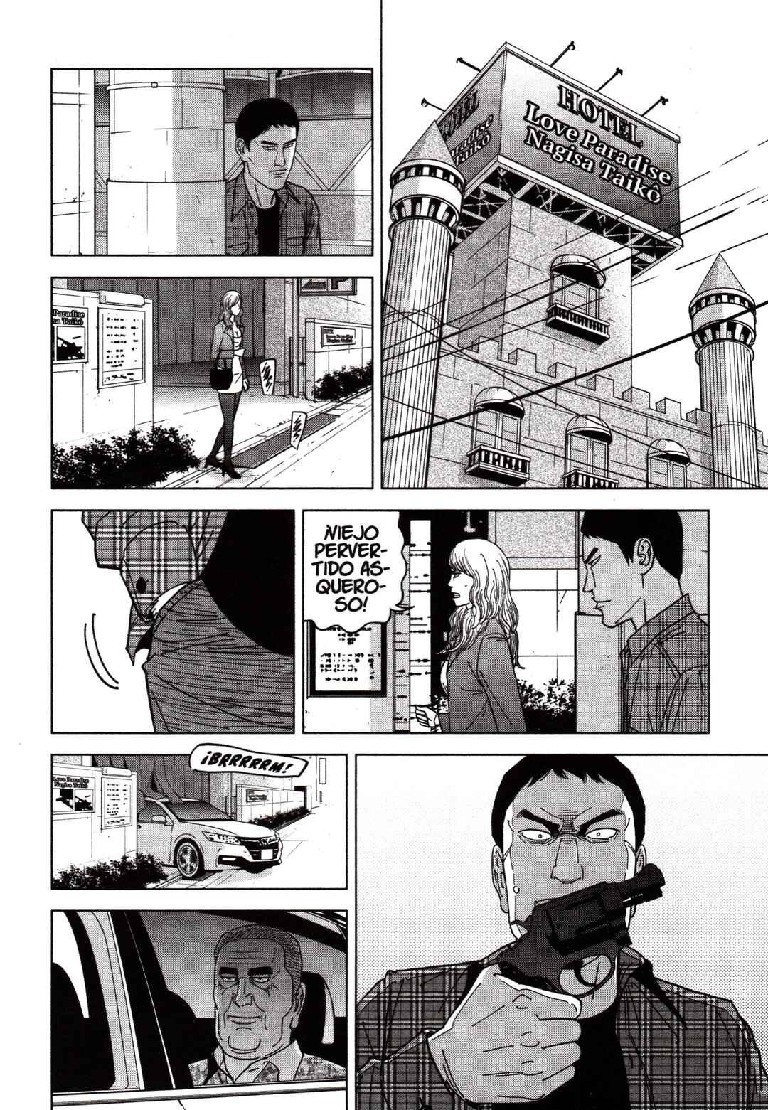 Chapter 105.5 - Page 14