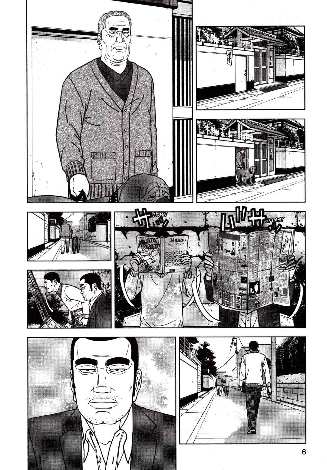 Chapter 105.5 - Page 8