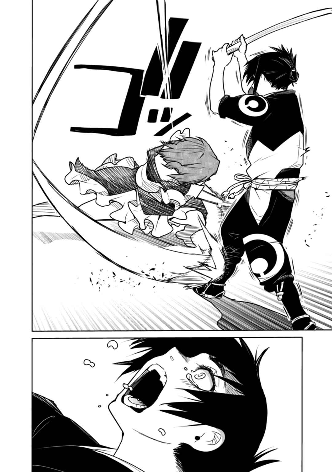 Chapter 14 - Page 22