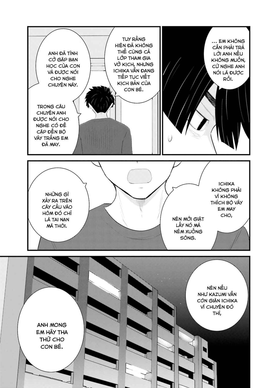 Chapter 38 - Page 12