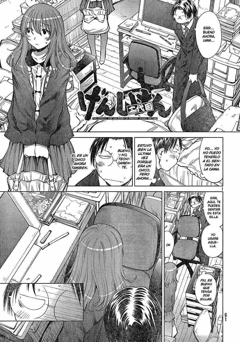 Chapter 72 - Page 1