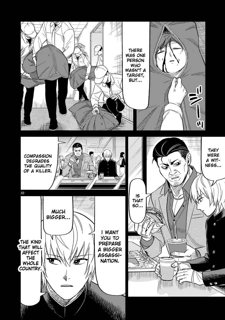 Chapter 17 - Page 19