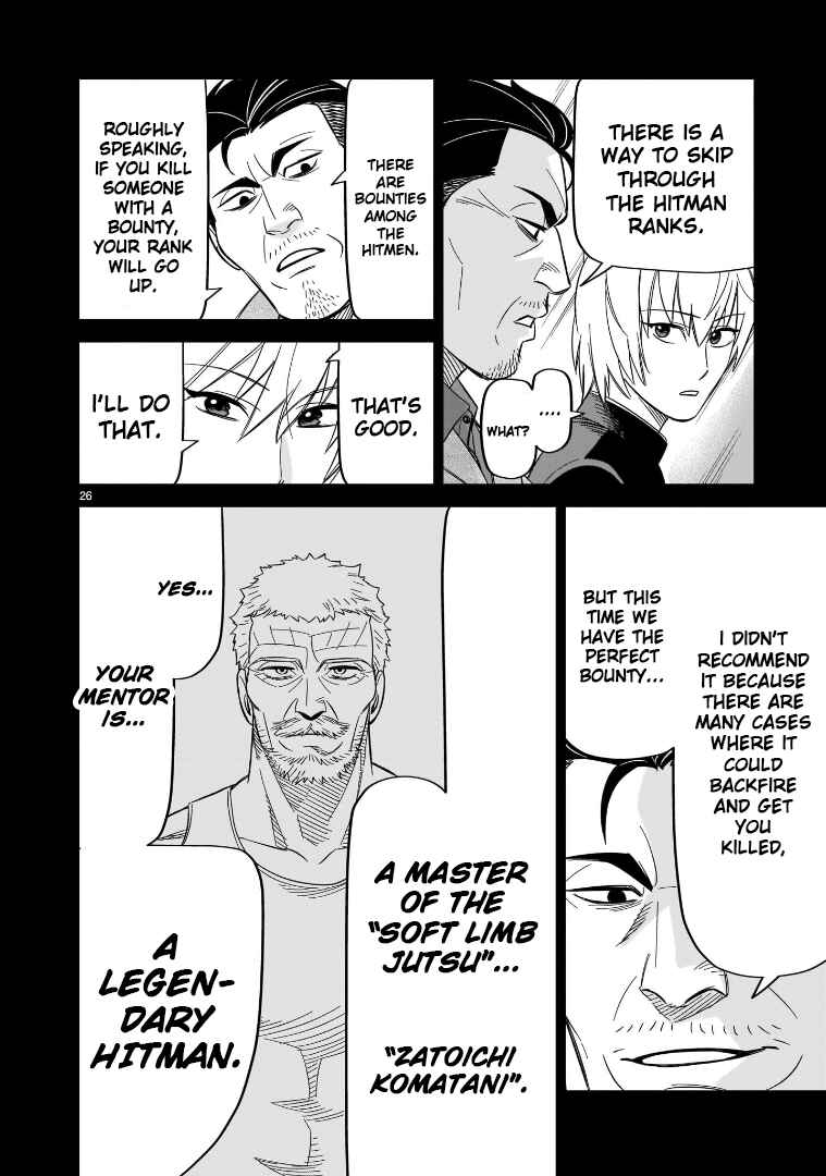 Chapter 17 - Page 23