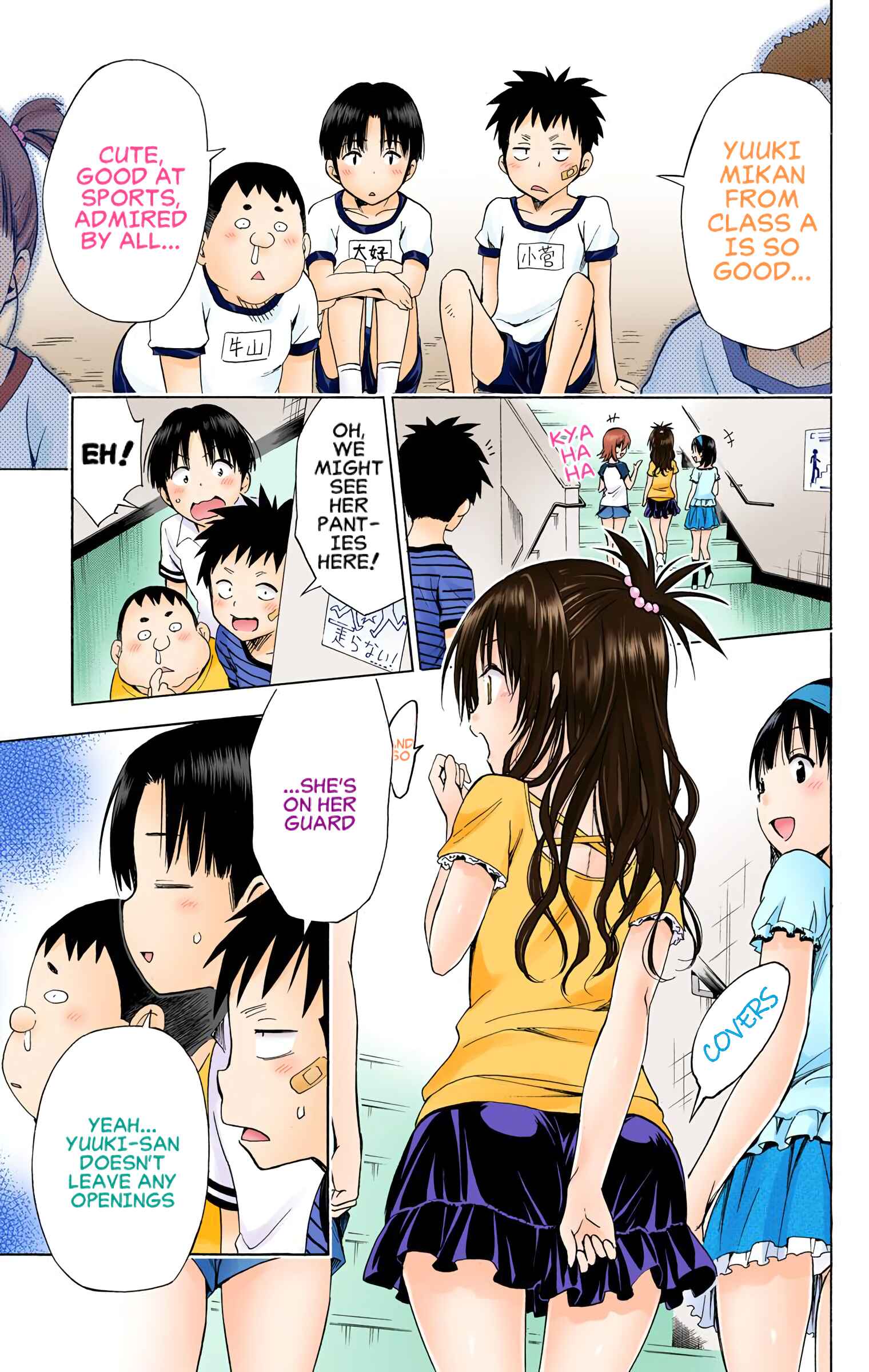 Chapter 57.2 - Page 2