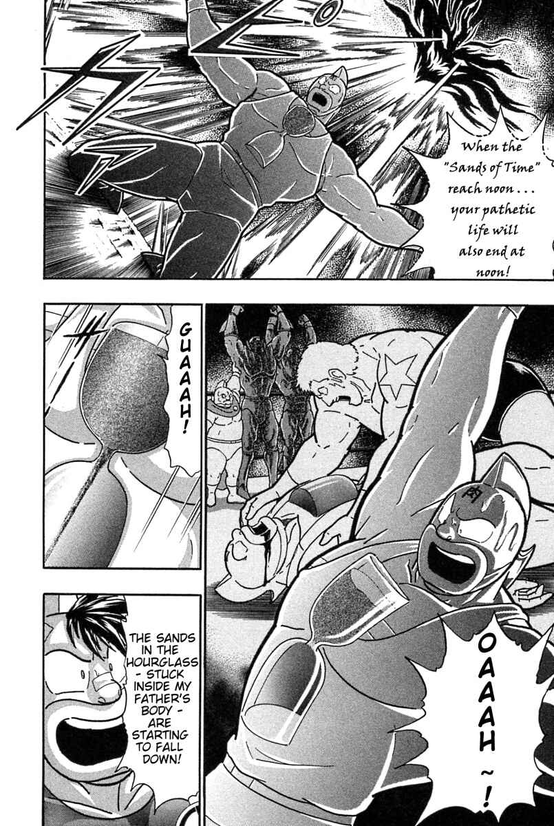 Chapter 185 - Page 12