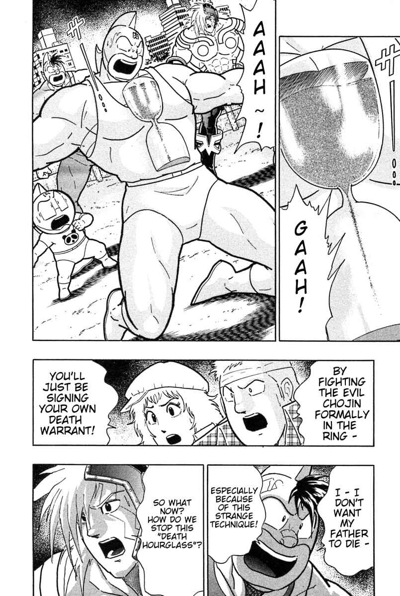 Chapter 185 - Page 14
