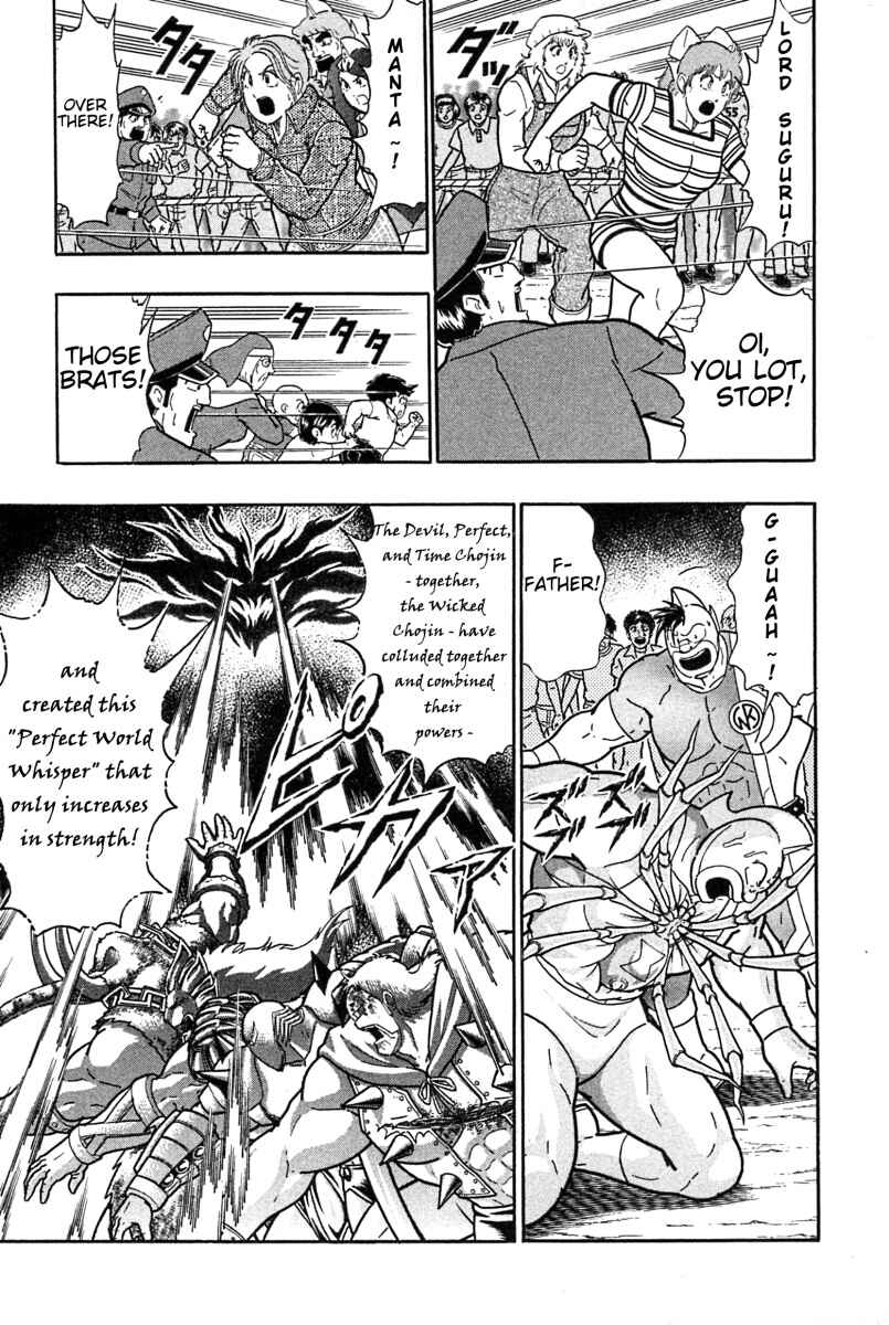 Chapter 185 - Page 3