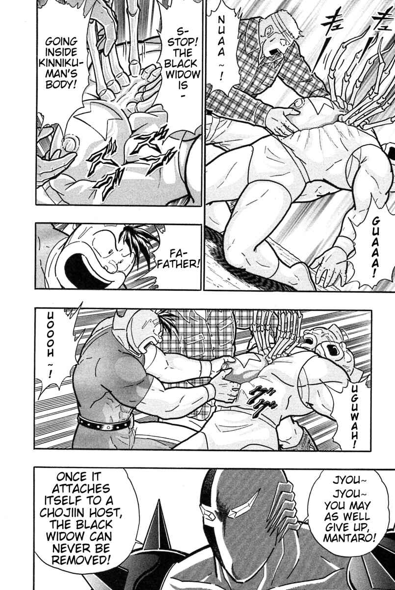 Chapter 185 - Page 4