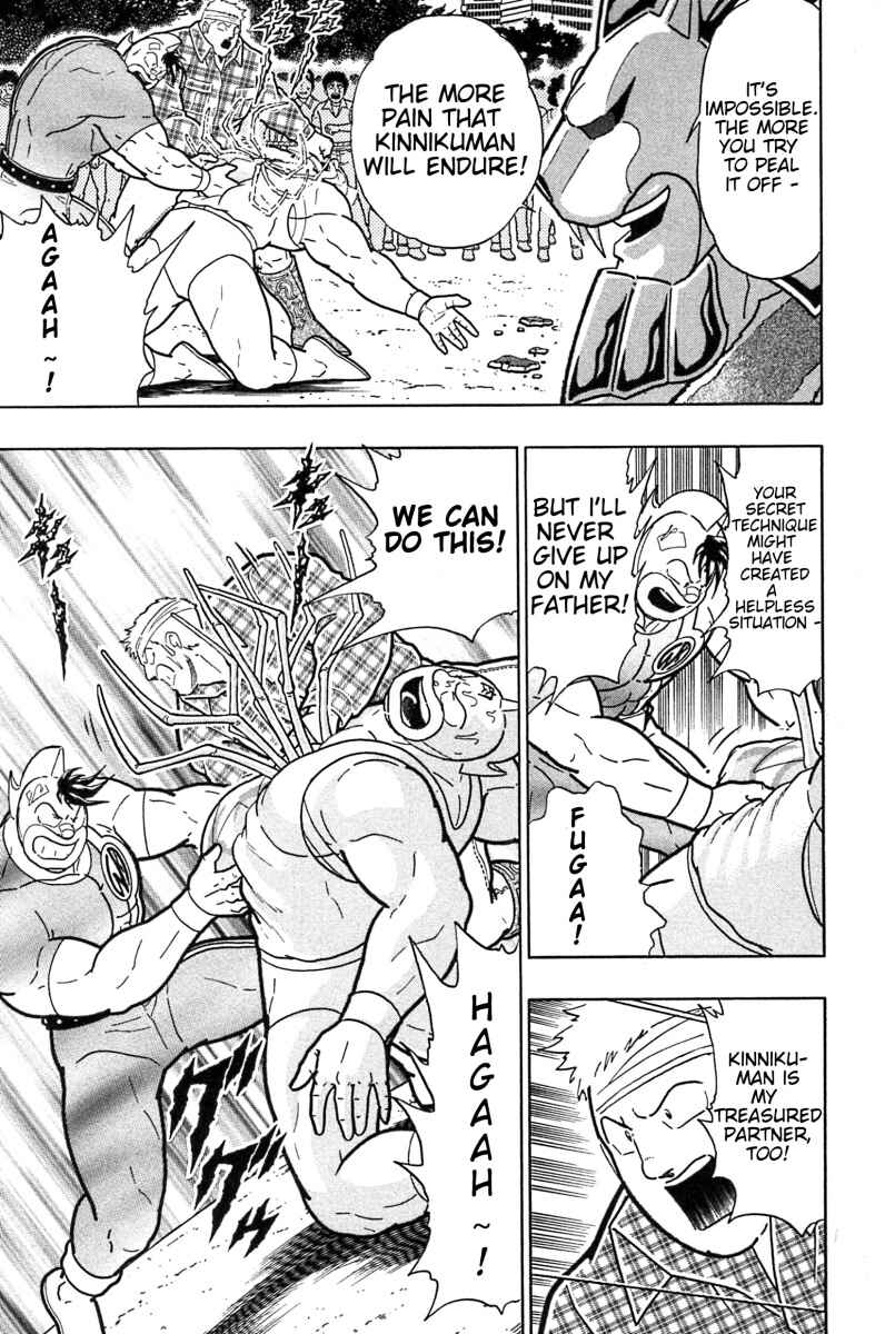 Chapter 185 - Page 5
