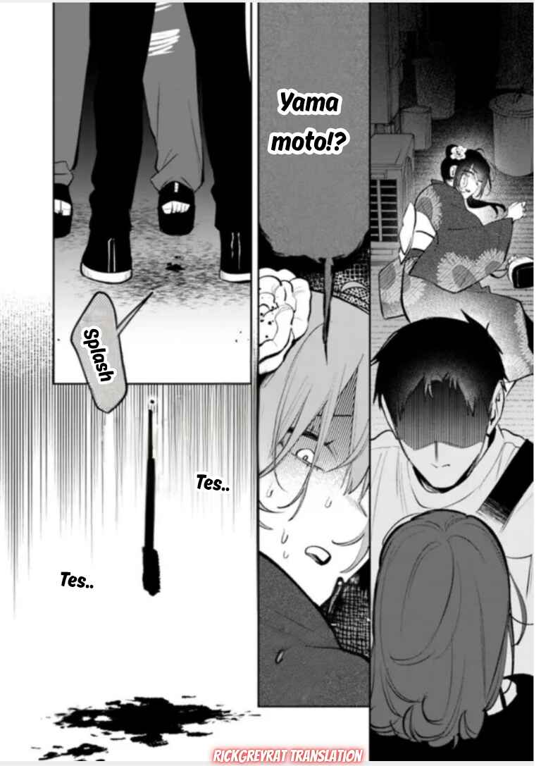 Chapter 30 - Page 17