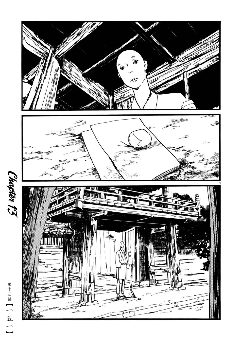 Chapter 13 - Page 2