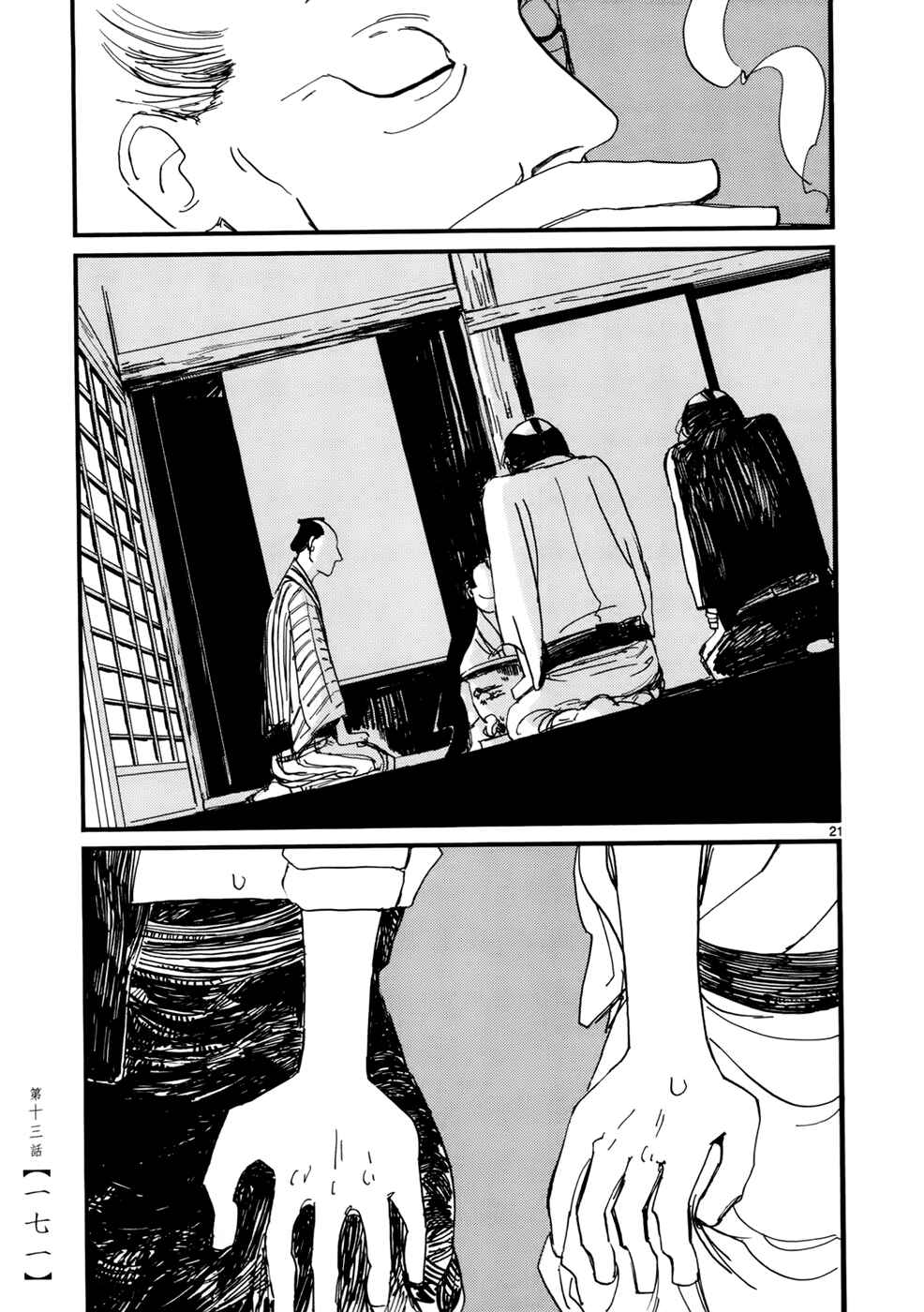 Chapter 13 - Page 22