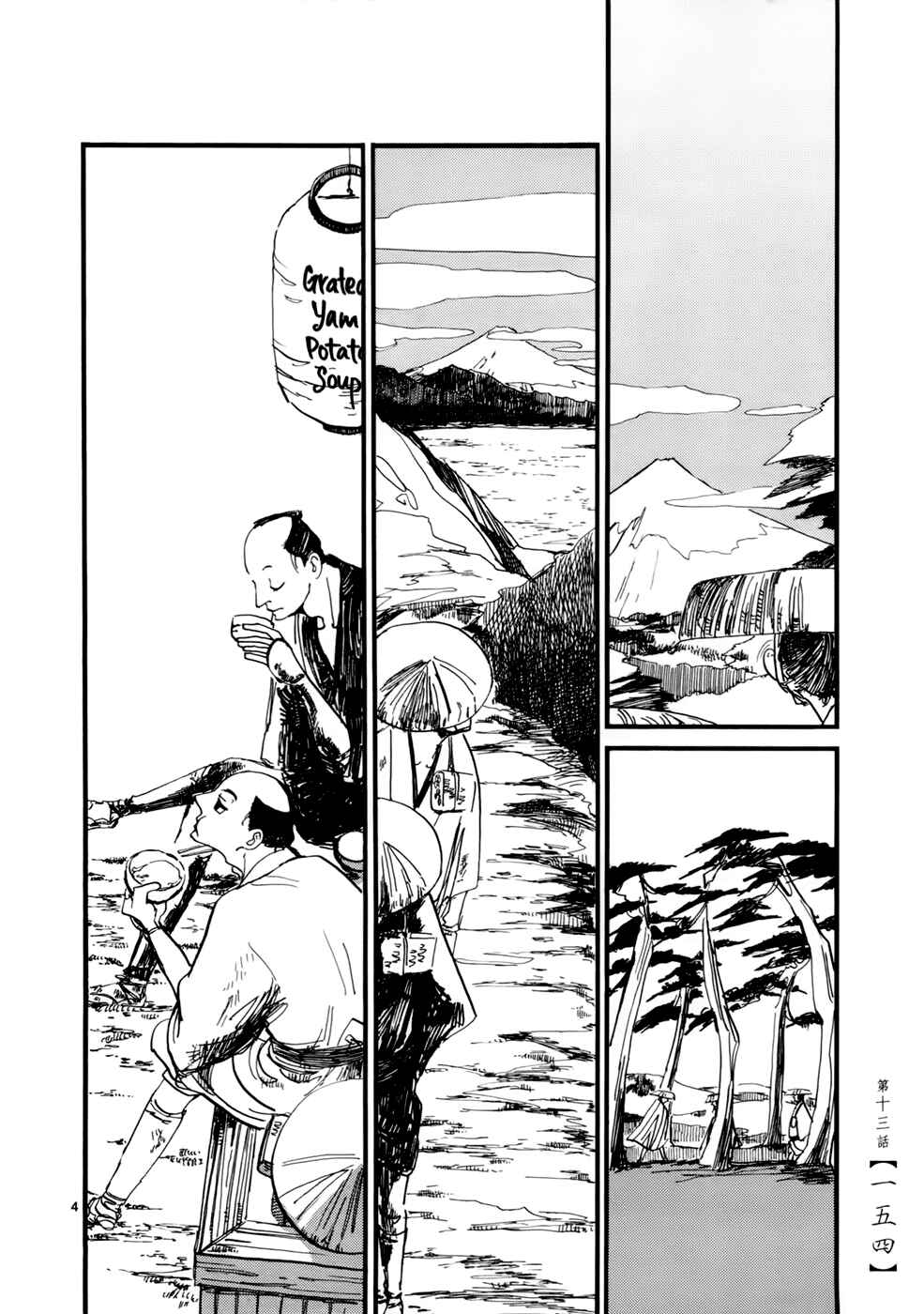 Chapter 13 - Page 5
