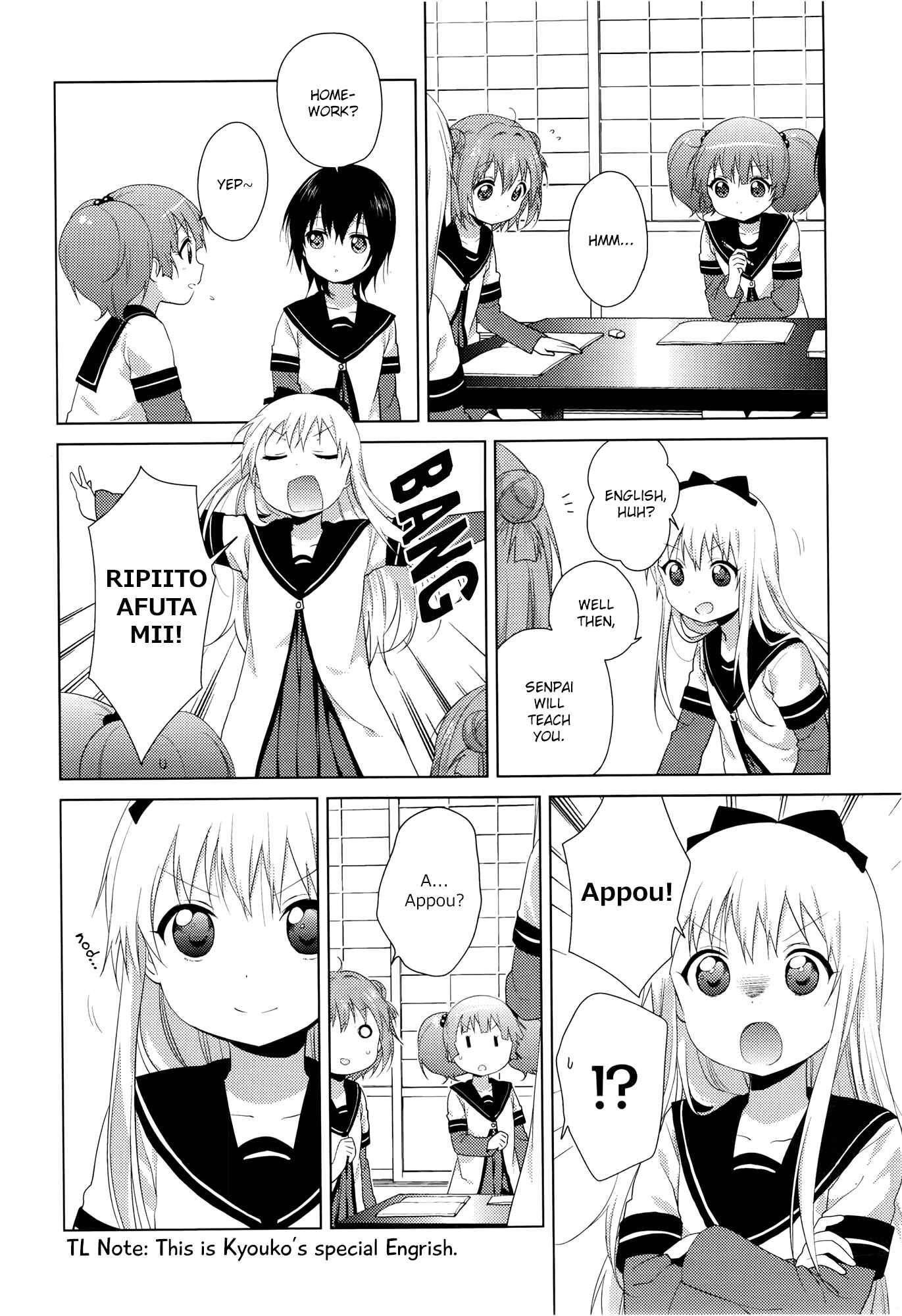Chapter 88 - Page 2