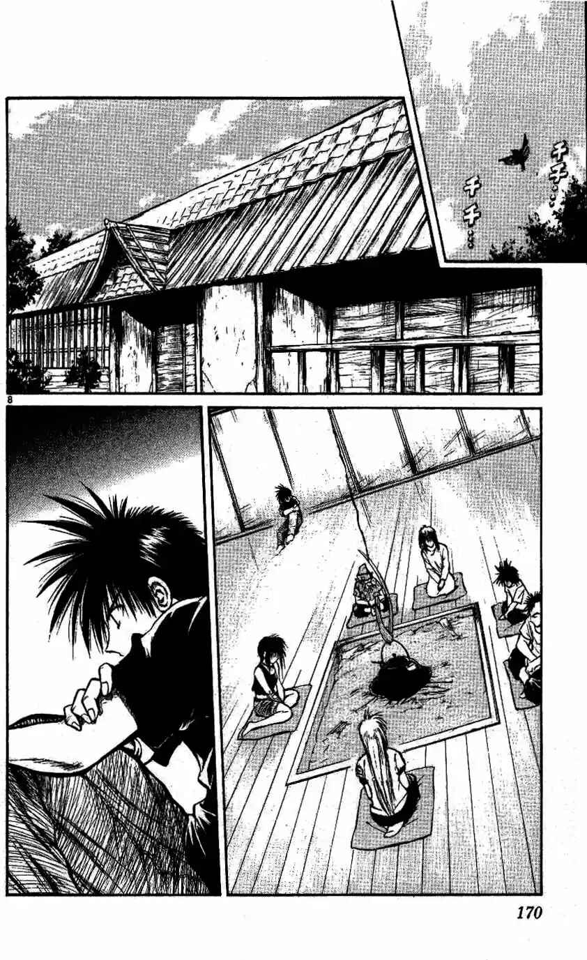 Chapter 217 - Page 9