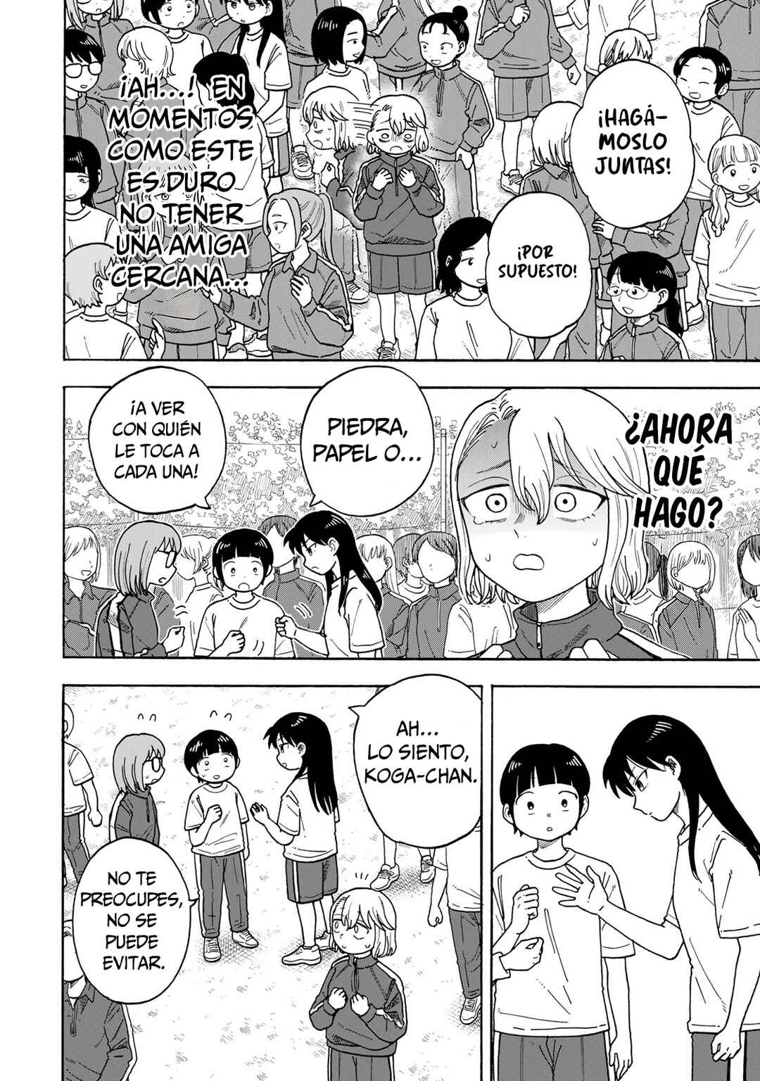 Chapter 2 - Page 3
