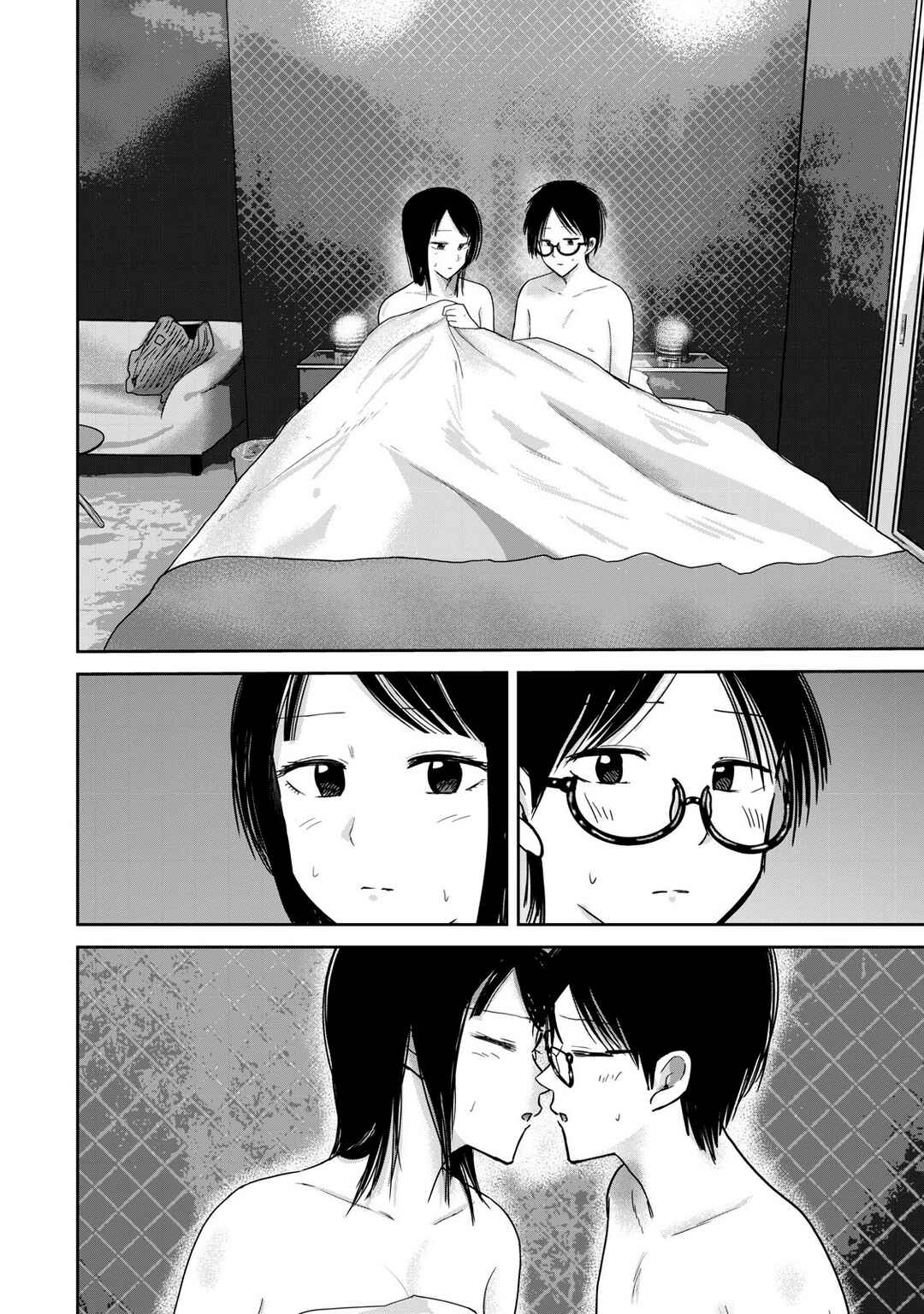 Chapter 73 - Page 4