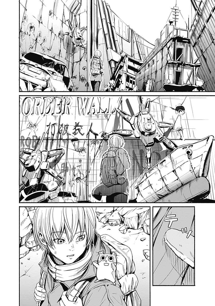 Chapter 2 - Page 13
