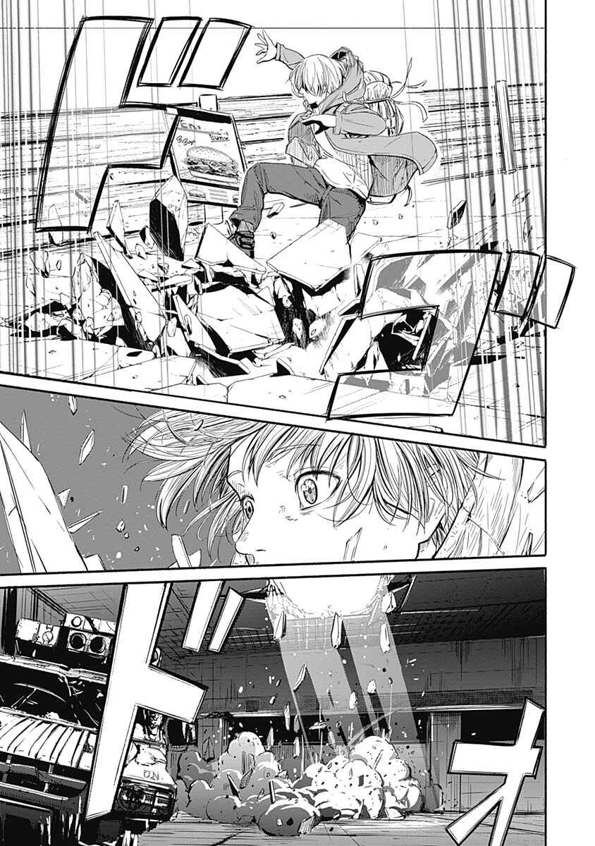 Chapter 2 - Page 4