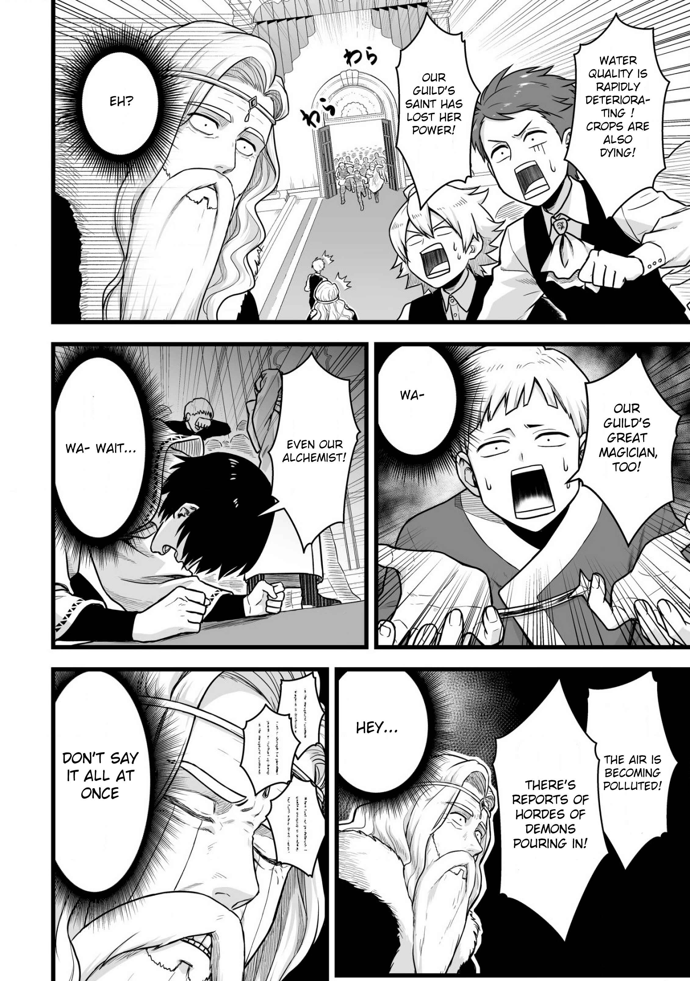 Chapter 1 - Page 21
