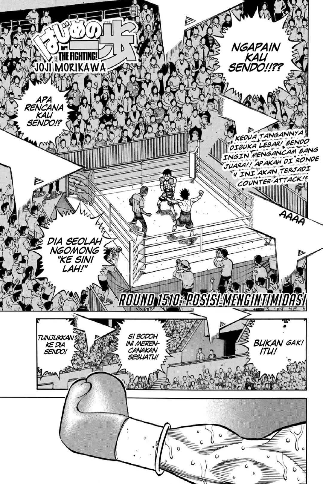 Chapter 1510 - Page 1