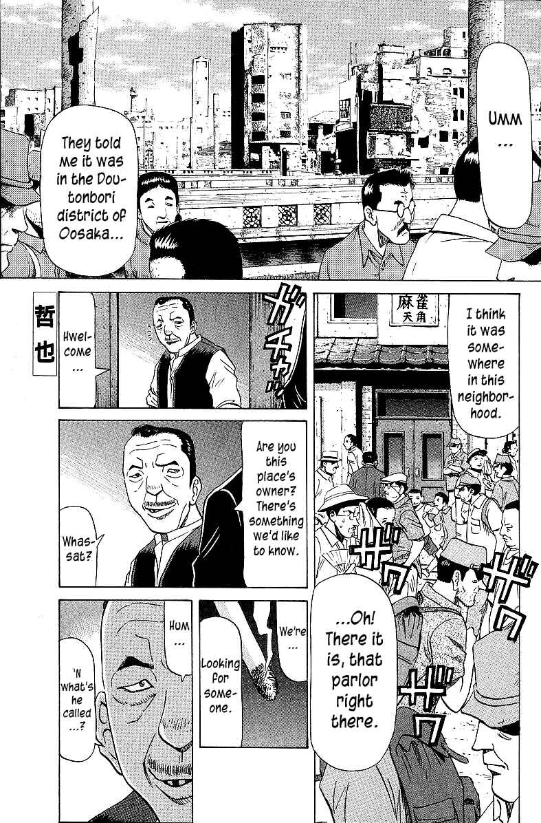 Chapter 53 - Page 1
