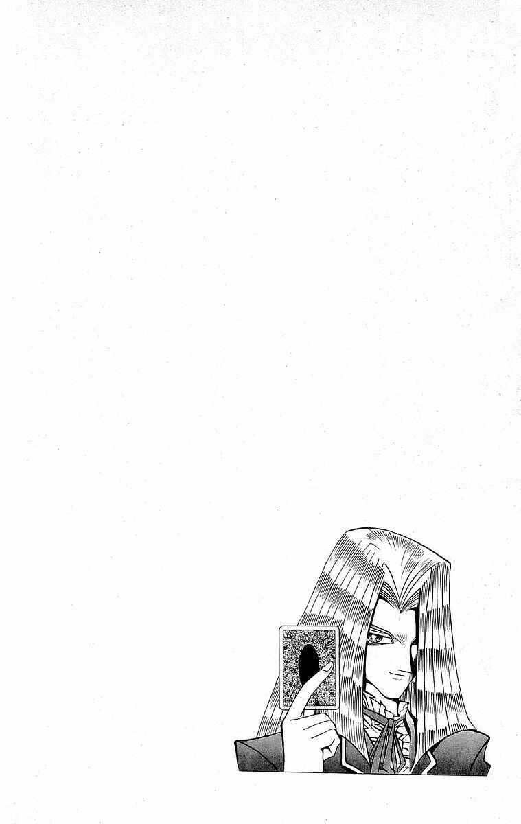 Chapter 21 - Page 23