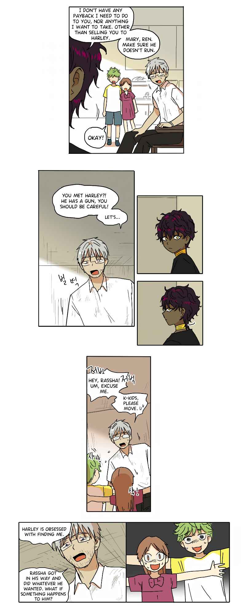 Chapter 71 - Page 4