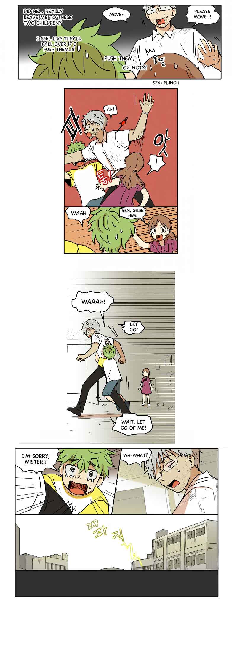 Chapter 71 - Page 5