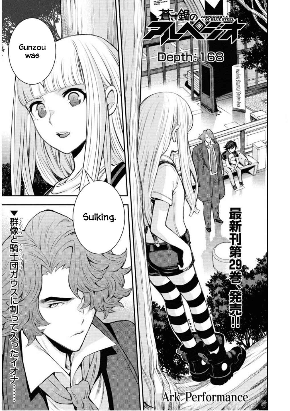 Chapter 168 - Page 2