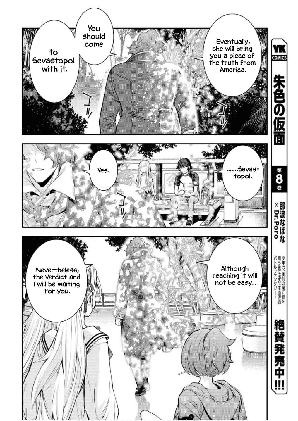 Chapter 168 - Page 23