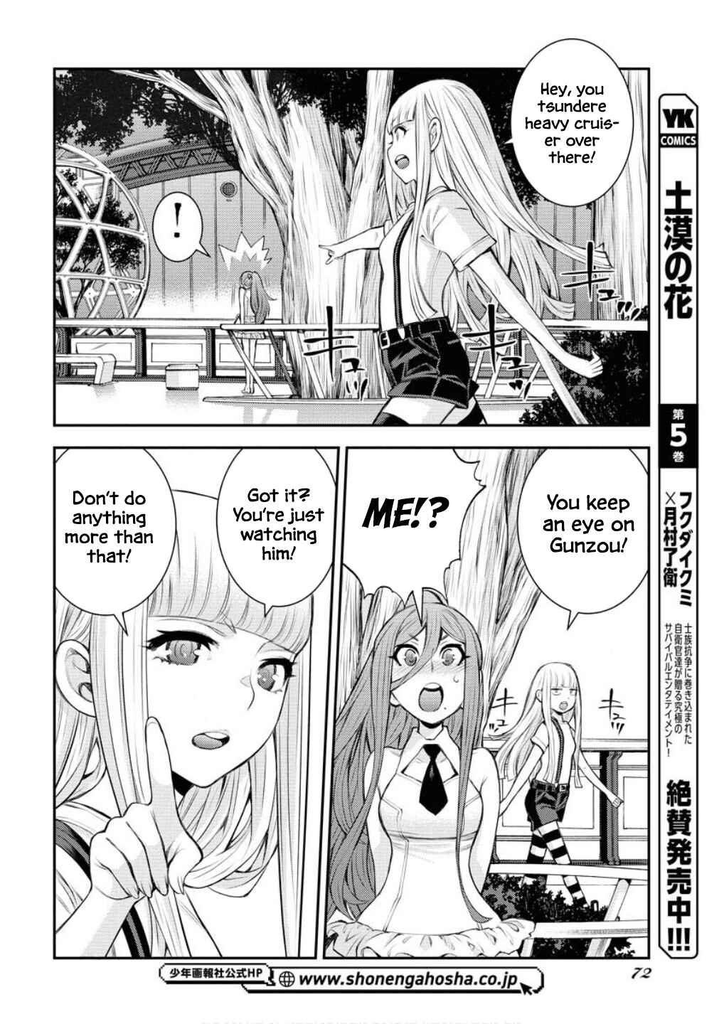 Chapter 168 - Page 31