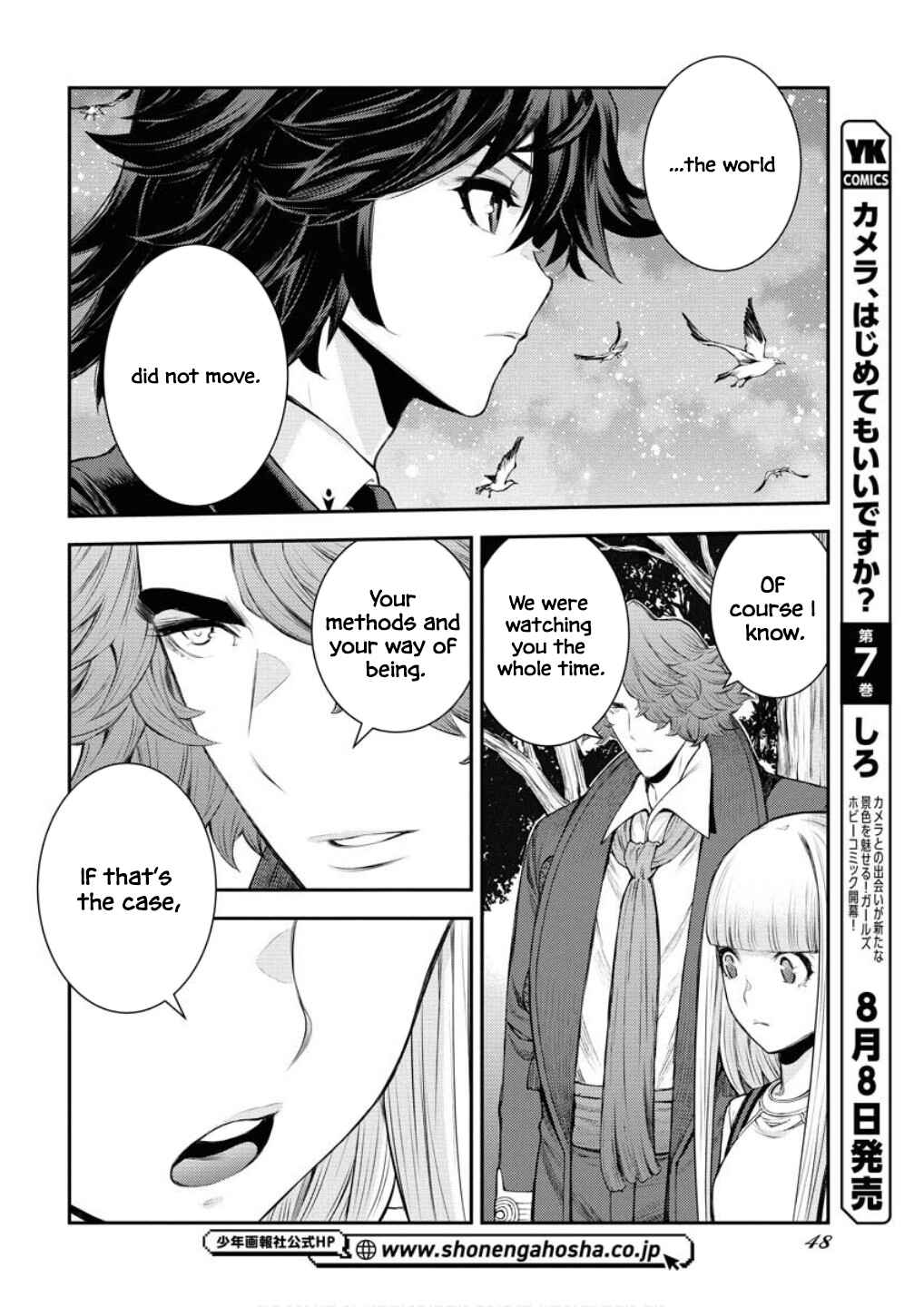 Chapter 168 - Page 7