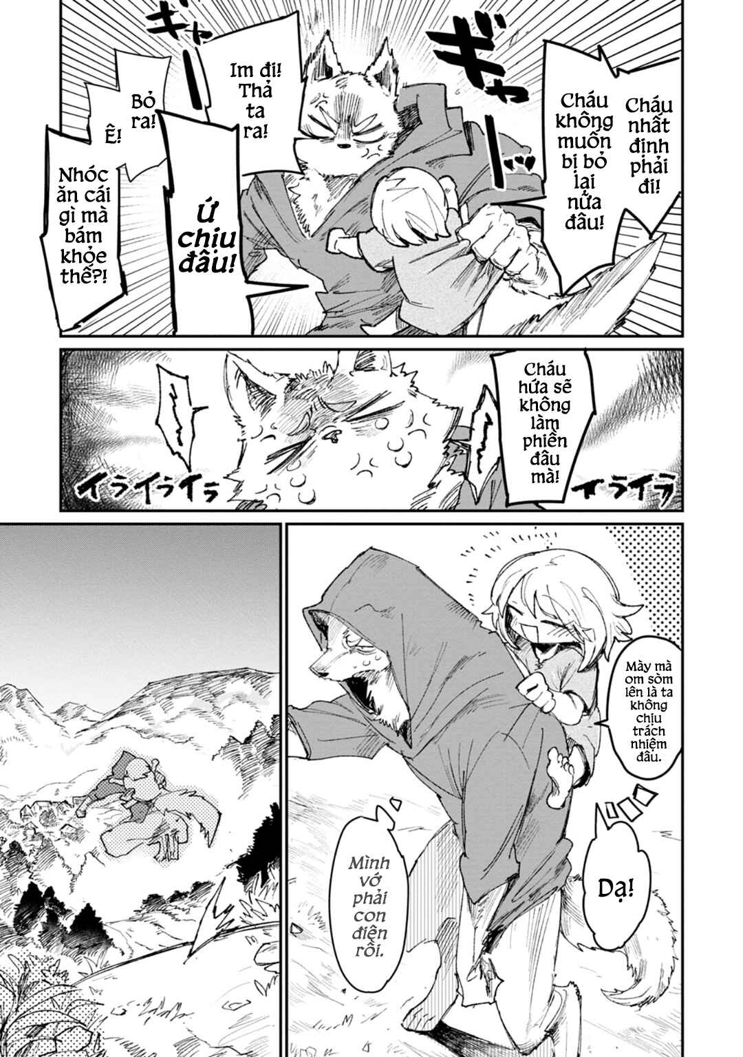 Chapter ? - Page 6