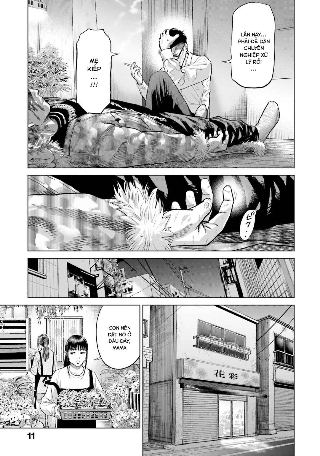 Chapter 22 - Page 14