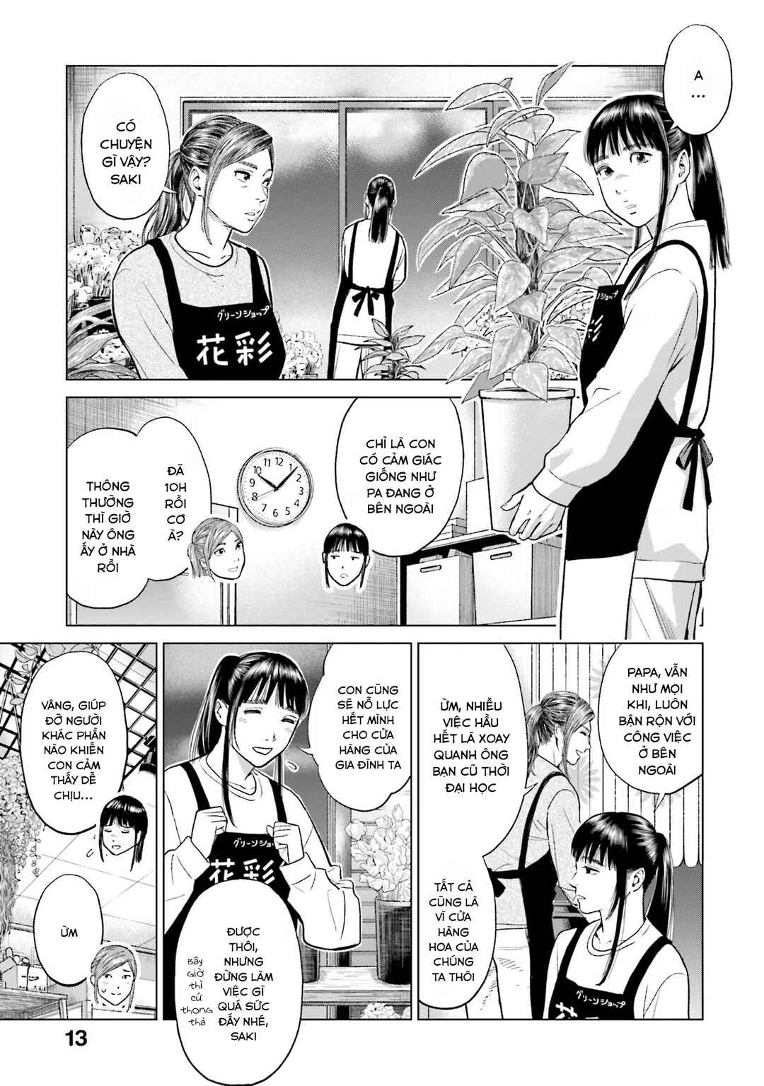 Chapter 22 - Page 16