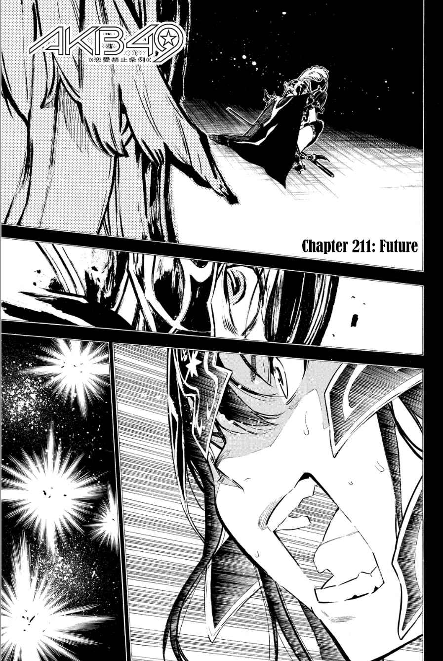 Chapter 211 - Page 2