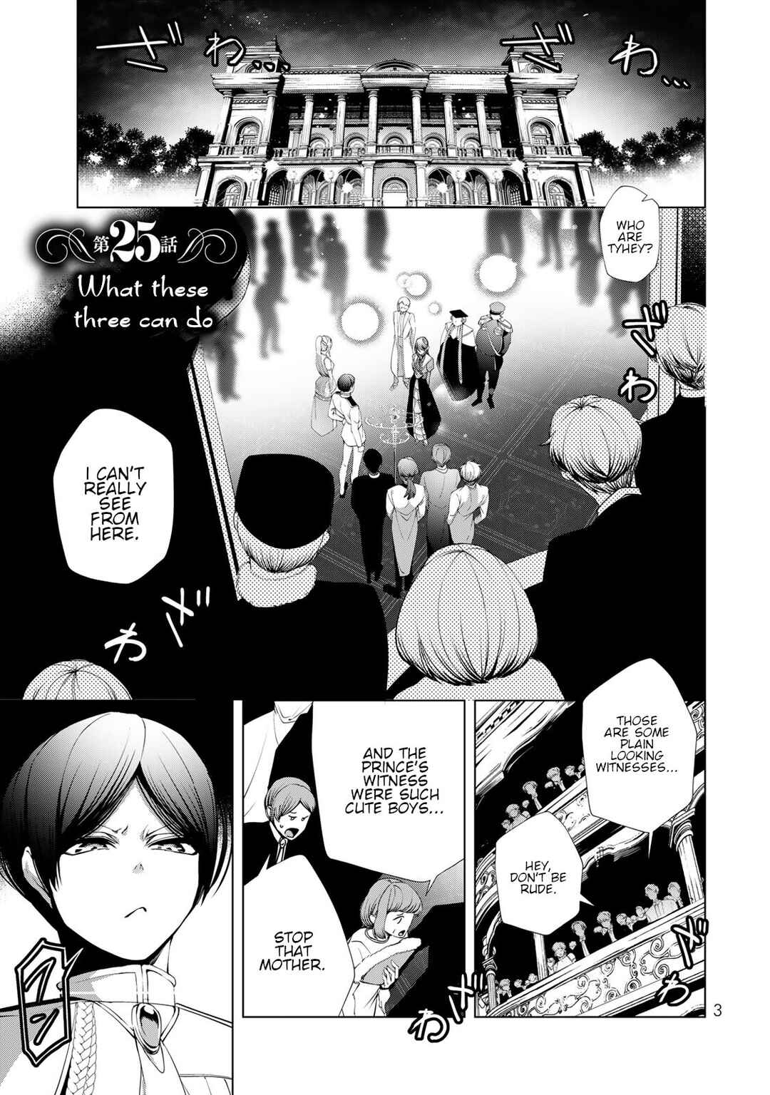 Chapter 25 - Page 1