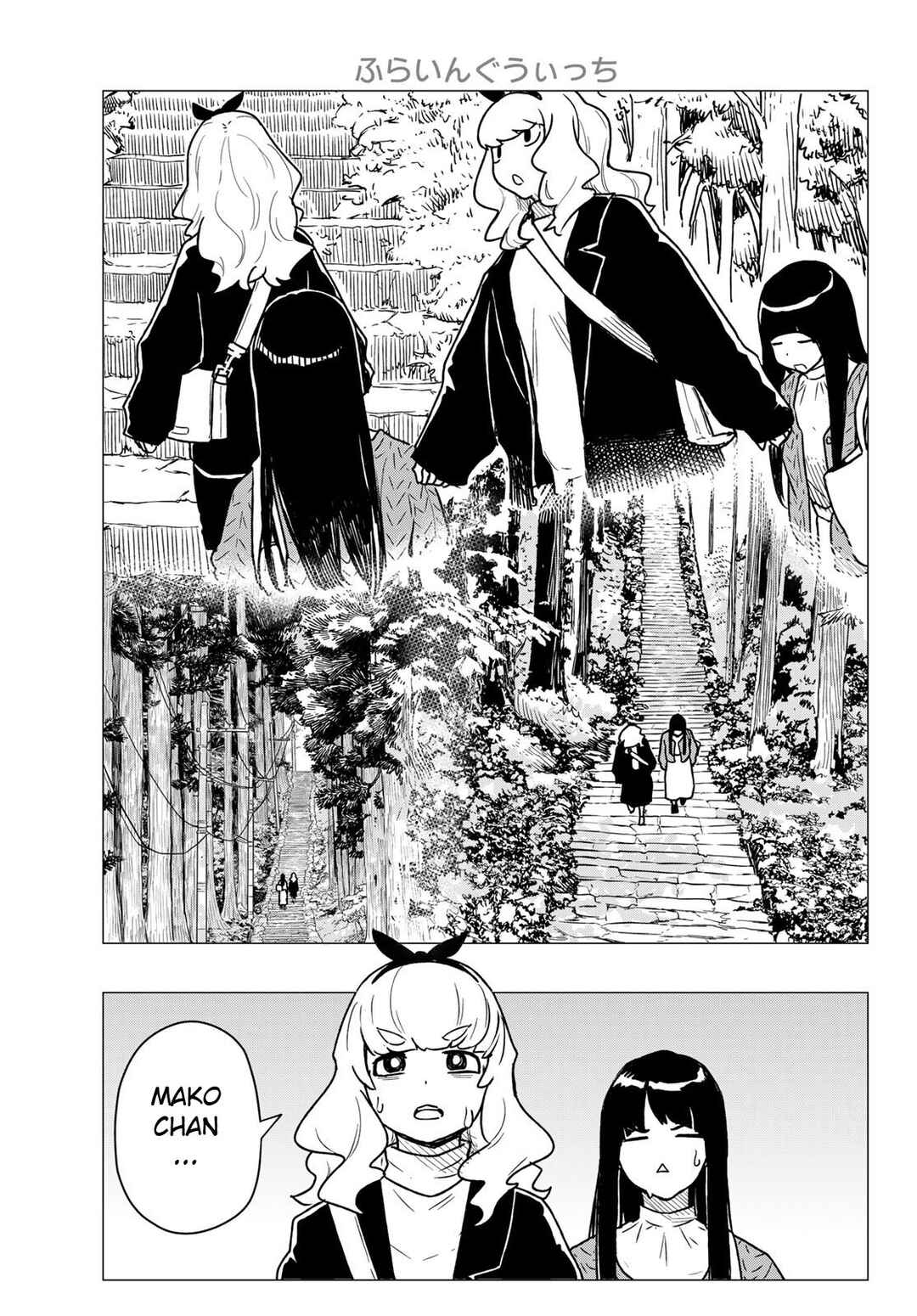 Chapter 85 - Page 11