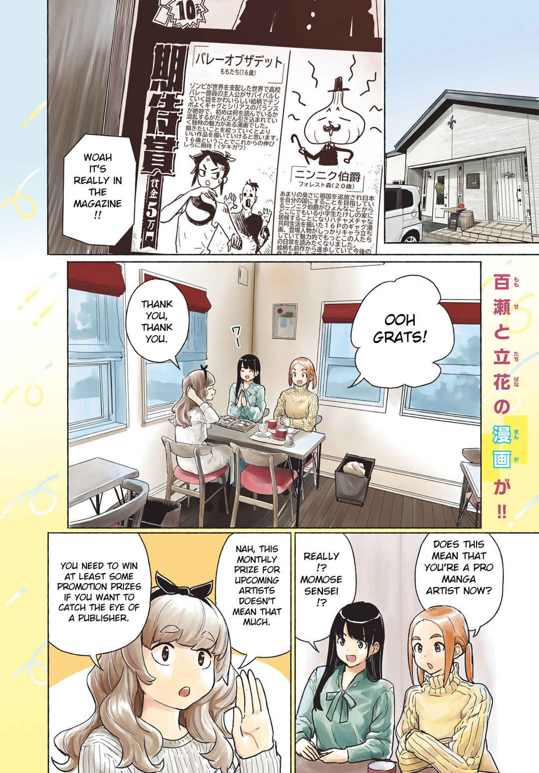 Chapter 85 - Page 2