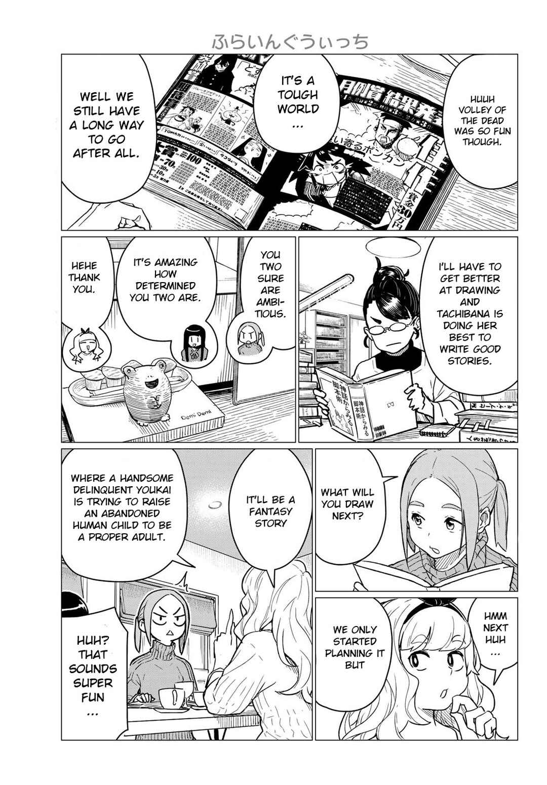 Chapter 85 - Page 3